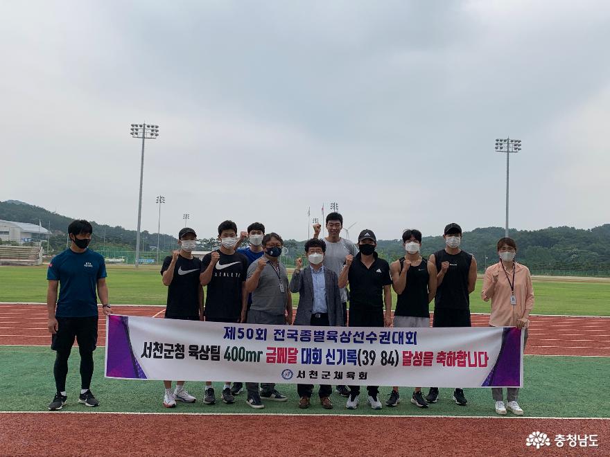 서천군 육상팀에게 격려금을 전달한 오세영 체육회장