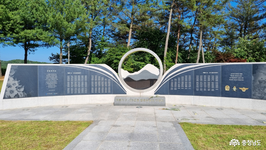 6.25 전쟁 참전 유공자 기념비