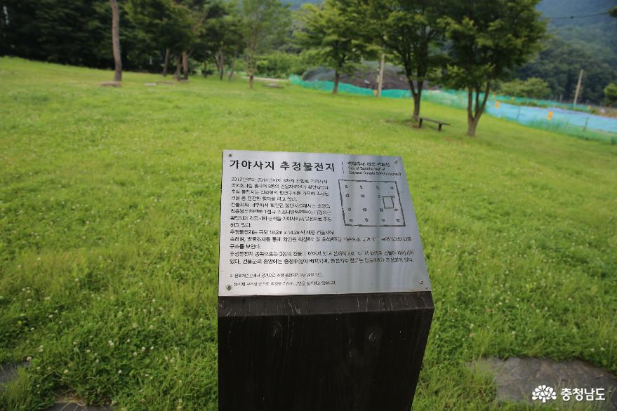 예산에남겨져있는흥선대원군의아버지남연군묘 9
