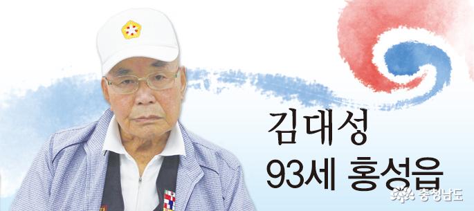 뜨거웠던 그들의 청춘 기록, 잊지 말아야할 역사, 6·25 한국전쟁