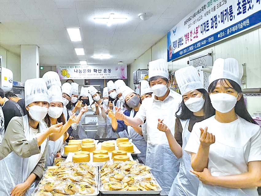 홍성읍과 홍주제과기술학원은 지난달 16일 직접 빵을 만들어 관내 사회복지시설에 기부했다.