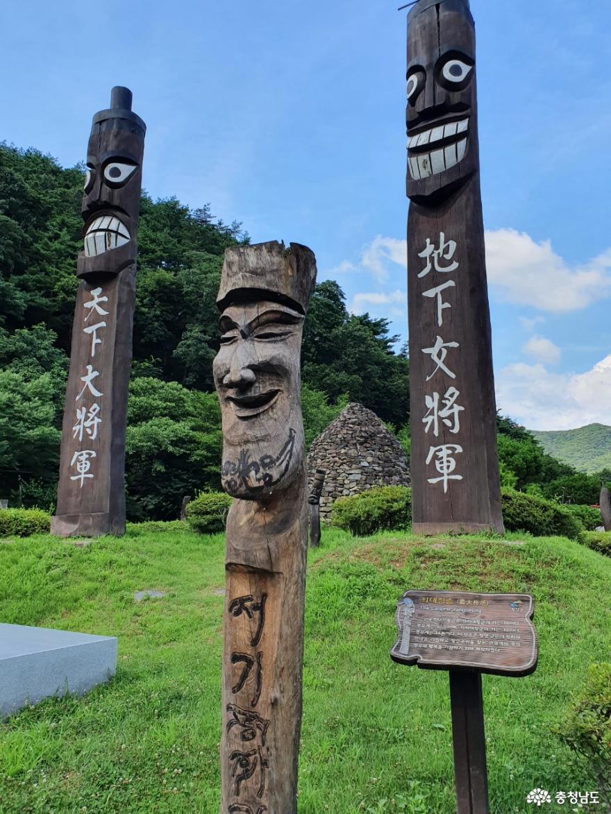  >  > >충남관광