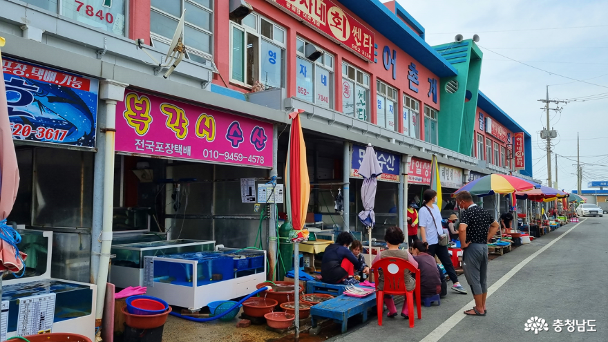 서천 홍원항 어촌계 회센터