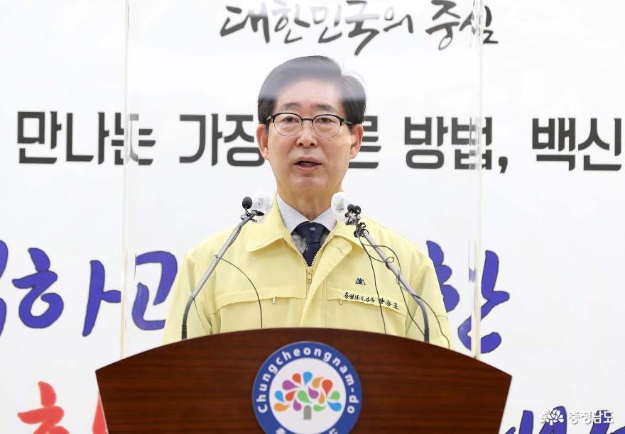 “코로나19 방역·지역경제 활성화 집중” 사진