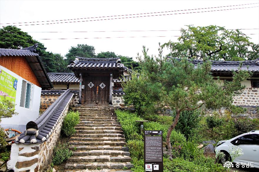 조선시대 전통 한옥, 청양의 '방기옥 가옥'