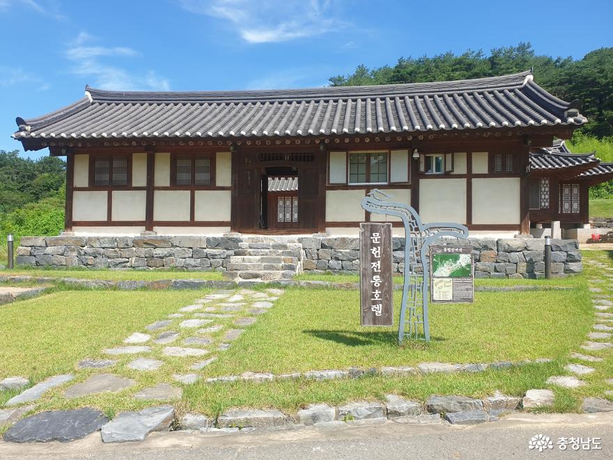 서천 문헌전통호텔, 영모리부녀회가 운영하는 전통한옥 숙박