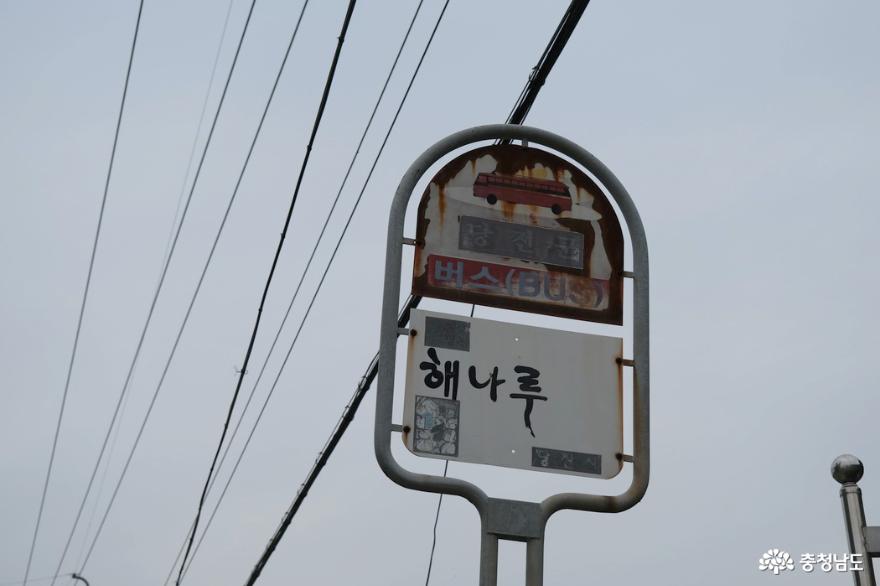  당진군시절에 설치된 버스표지판은 세월이 흘러 녹슬고 빛이 바래 당진시의 흉물로 자리잡았다. /사진=오동연 기자
