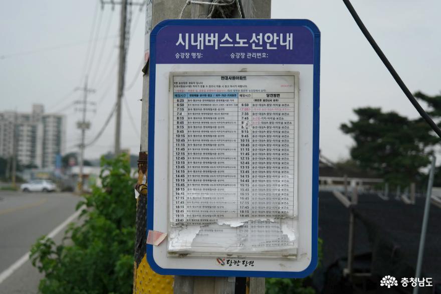 버스노선안내가 돼 있는 버스표지판도 있으나, 흔치 않고, 이마져 훼손돼 있다. /사진=오동연 기자 