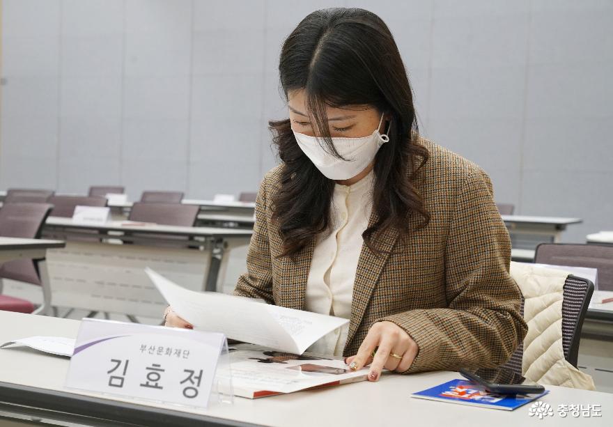 부산문화재단의 '김현정' 발표자가 제1주제를 준비하고 있다.