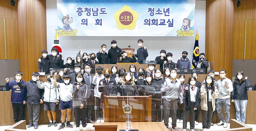 도의회 ‘청소년 의회교실’ 개최