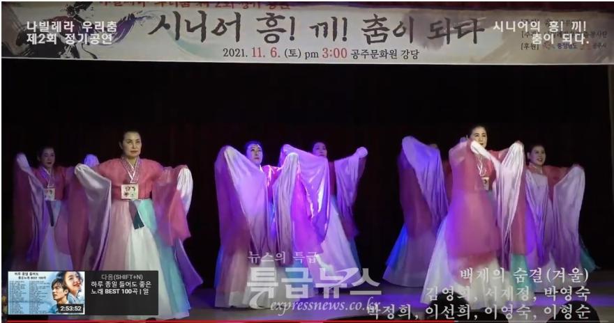 ‘나빌레라 우리춤사랑봉사단’ 6일 제2회 정기공연