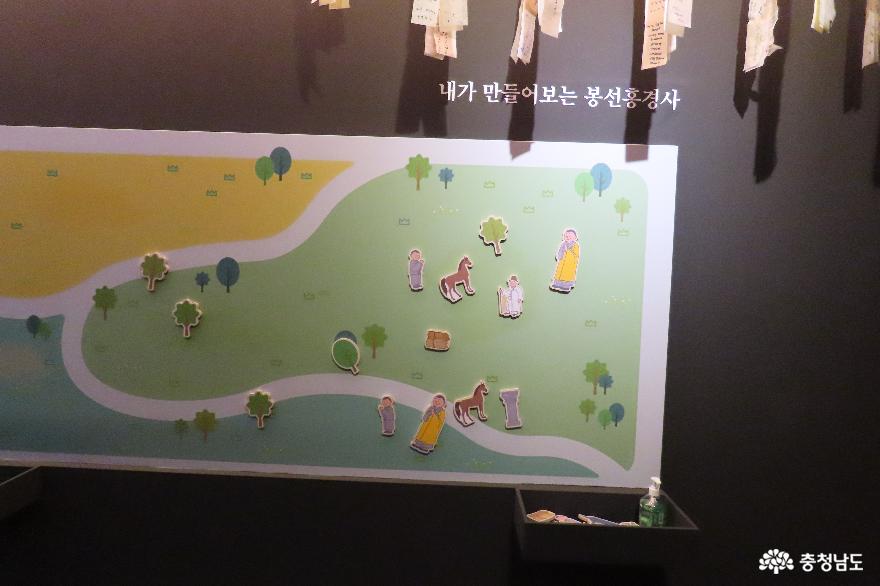 역사와문화가살아숨쉬는천안박물관봉선홍경사기획특별전 7