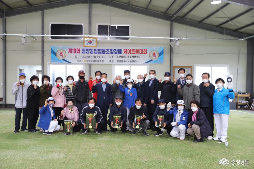 충남 청양농협 조합장배 게이트볼대회