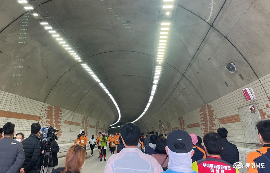 보령해저터널 마라톤대회 전경 1.