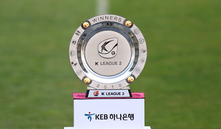 K리그2 2018 우승 트로피