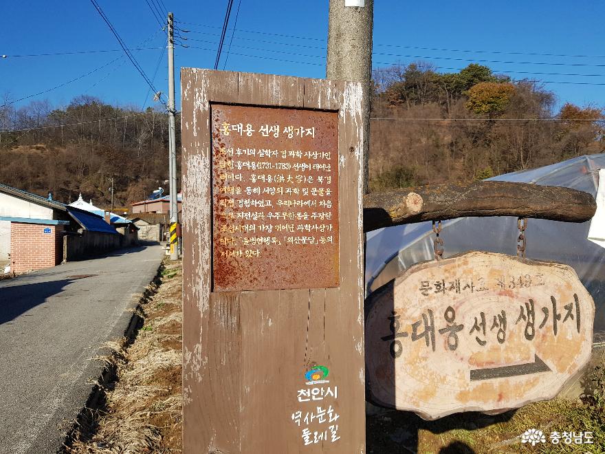 > > >충남관광