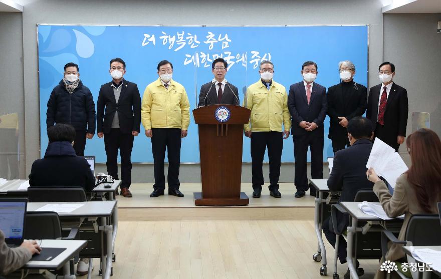 ‘KBS 충남방송국 설립’ 본궤도 올랐다 사진