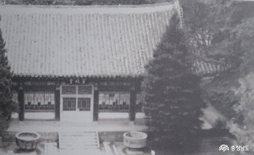 선화당(宣化堂)은 1938년에 지금의 충남역사박물관이 자리한 앵산공원으로 옮겨졌다.