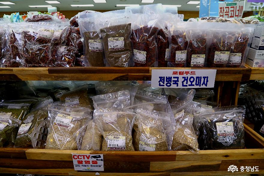 동천안농협하나로마트로컬푸드직매장충남천안농특산물먹거리 9