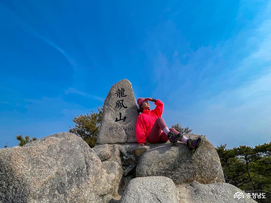 충남의 금강산 용봉산 초보자도 쉽게 오르는 봄산행코스 추천 사진