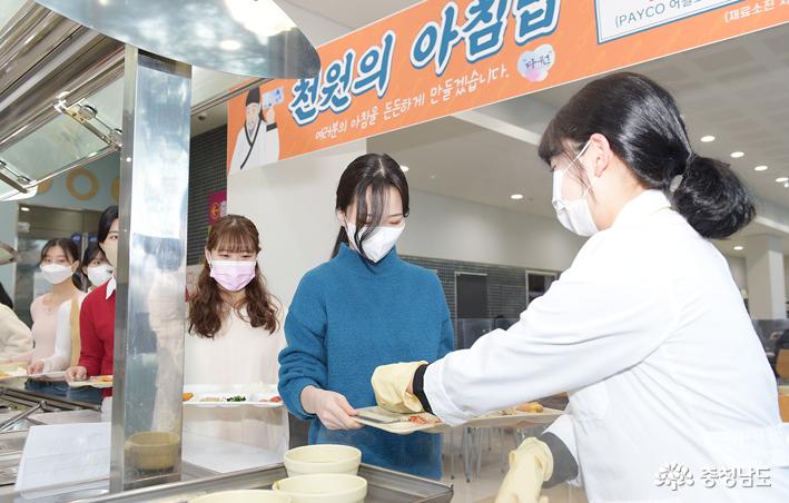 '천원의 아침밥' 제공, 학생복지와 지역경제 활성화에 기여