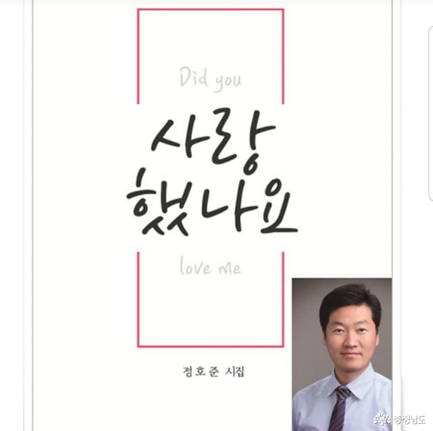태안고 정호준교사, ‘빈여백동인문학상’ 대상 수상자로 선정