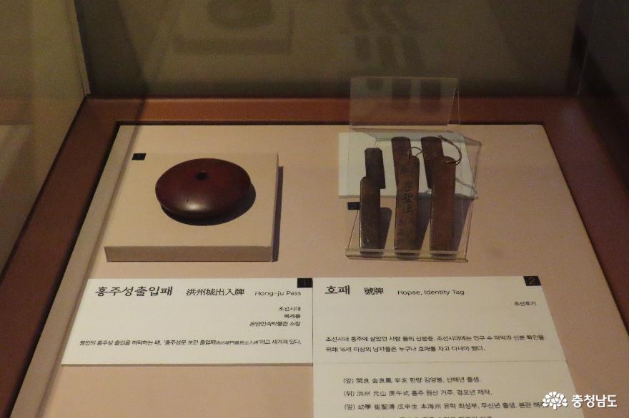 홍성 홍주성 역사관 이야기 사진
