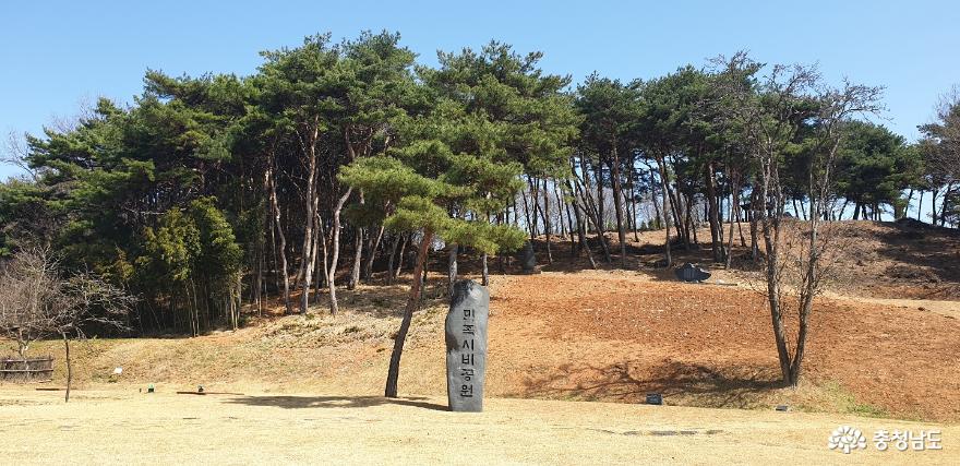 민족시인 시비 공원