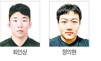 최인상·정의현 선수, 레슬링 국대 선발