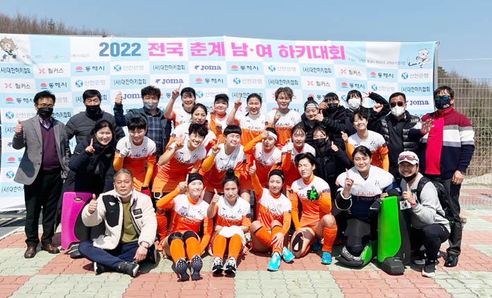 2022 전국춘계남여하키대회 여자 일반부에서 우승한 아산시청 하키팀