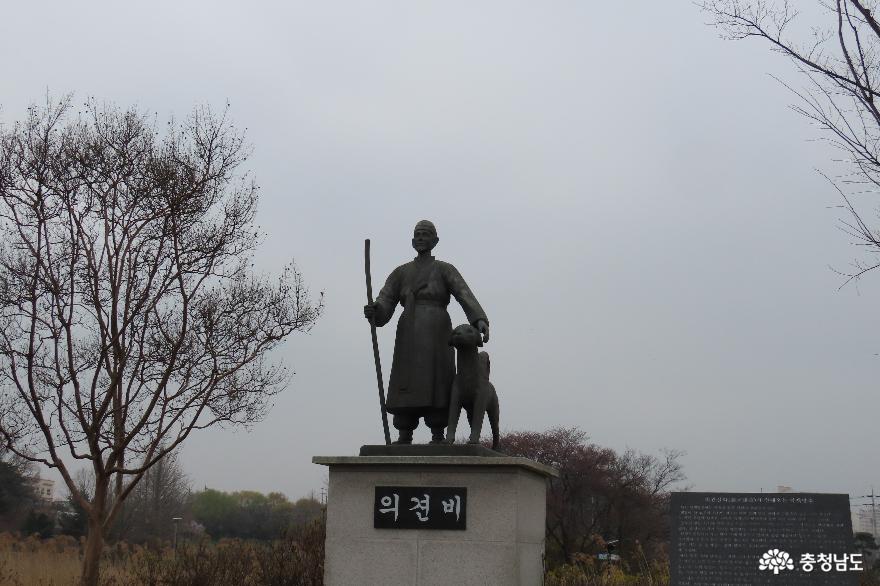 의견설화가 전해내려오는 홍성 역재방죽생태공원