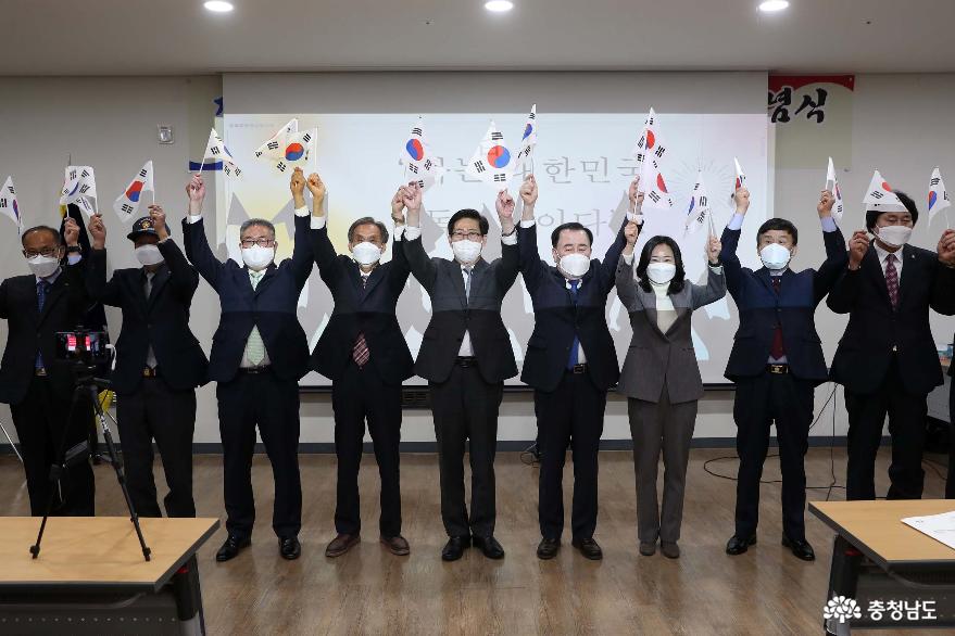 충남도와 공복회 충남지부가 제103주년 대한민국 임시정부 수립 기념식을 개최했다.