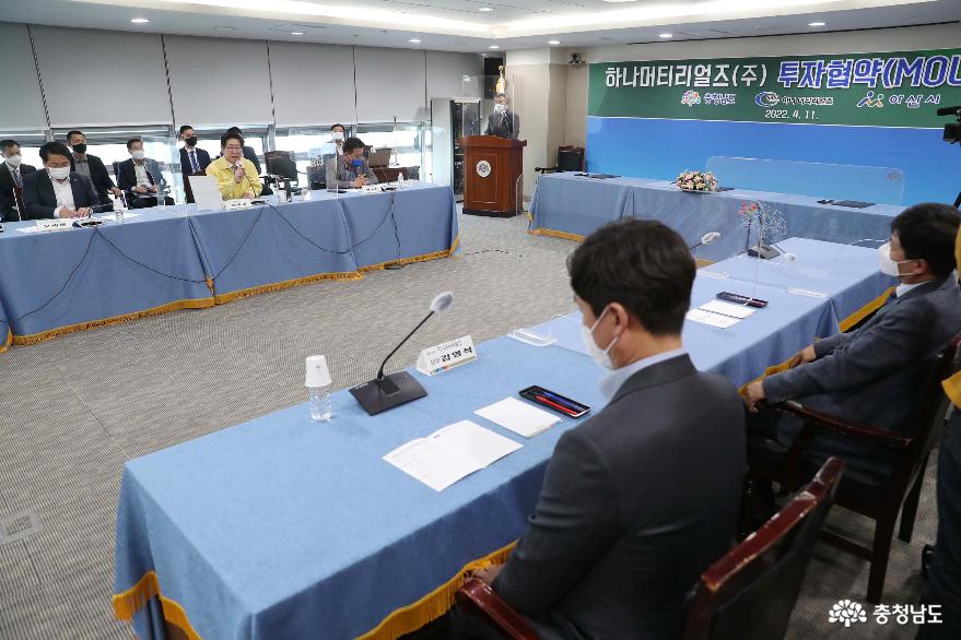 충남도가 하나머티리얼즈 오경석 대표, 오세현 아산시장과 투자협약(MOU)을 체결했다.
