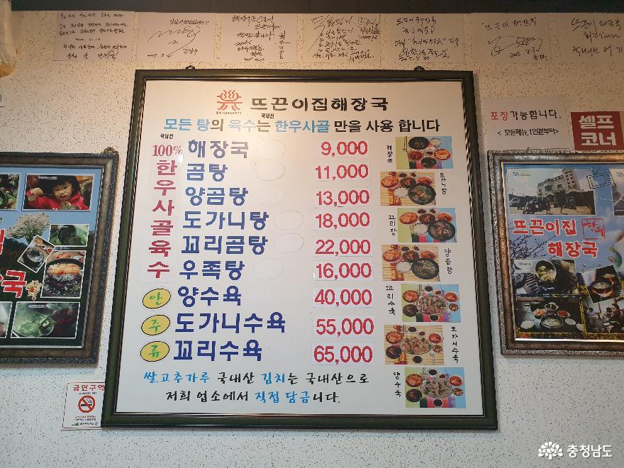 충남관광