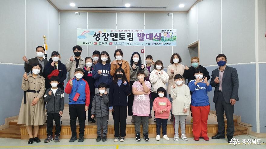 사진은 지난 9일 군 장애인복지관에서 열린 ‘장애가정아동 성장멘토링’ 발대식. 