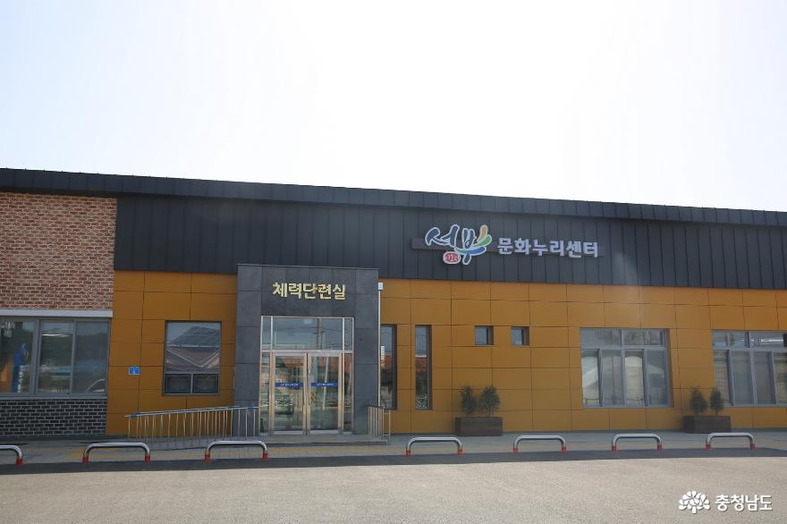 농촌중심지활성사업이완공된홍성의서부문화센터 7