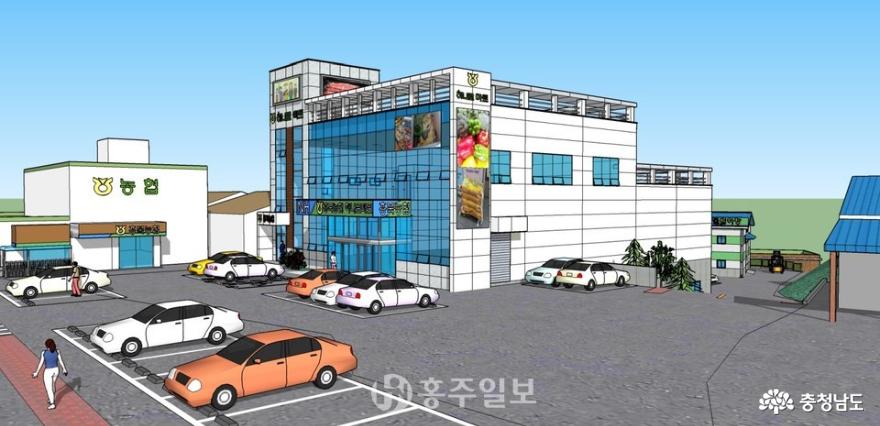홍북농협 하나로마트 신축공사 착수