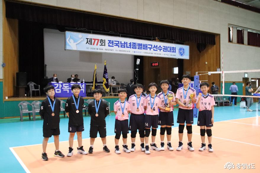 충남 청양군 청양초 배구부 전국배구대회 동메달
