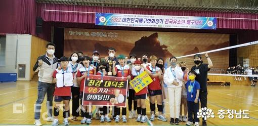 대덕초등학교 배구부가 2022 대한민국배구협회장기 전국유소년배구대회에서 준우승을 거두었다.