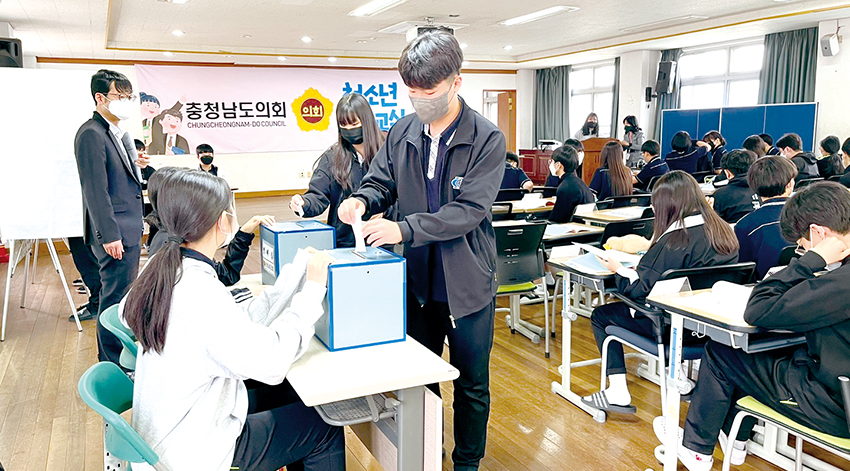 도의회, 새싹 유권자 양성나서