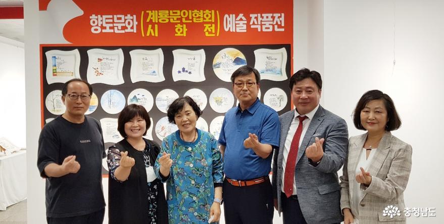 한국예총 계룡지회, ‘제4회 향토문화예술 작품전’ 큰 호응