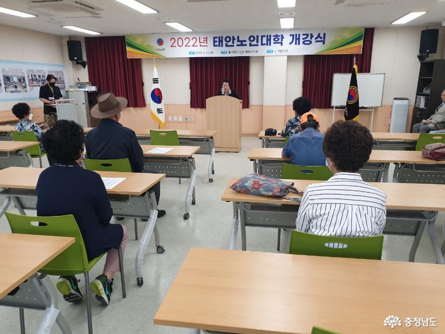 태안노인대학 ‘개강’… 차별화된 프로그램으로 ‘활력’