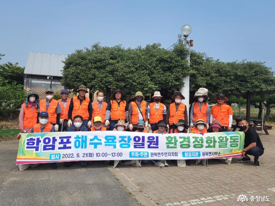 원북면주민자치회, 학암포해수욕장서 ’환경정화’ 활동 펼쳐