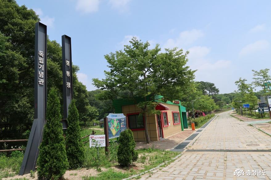 역사공부하면서캠핑을즐길수있는천안독립기념관캠핑장 2