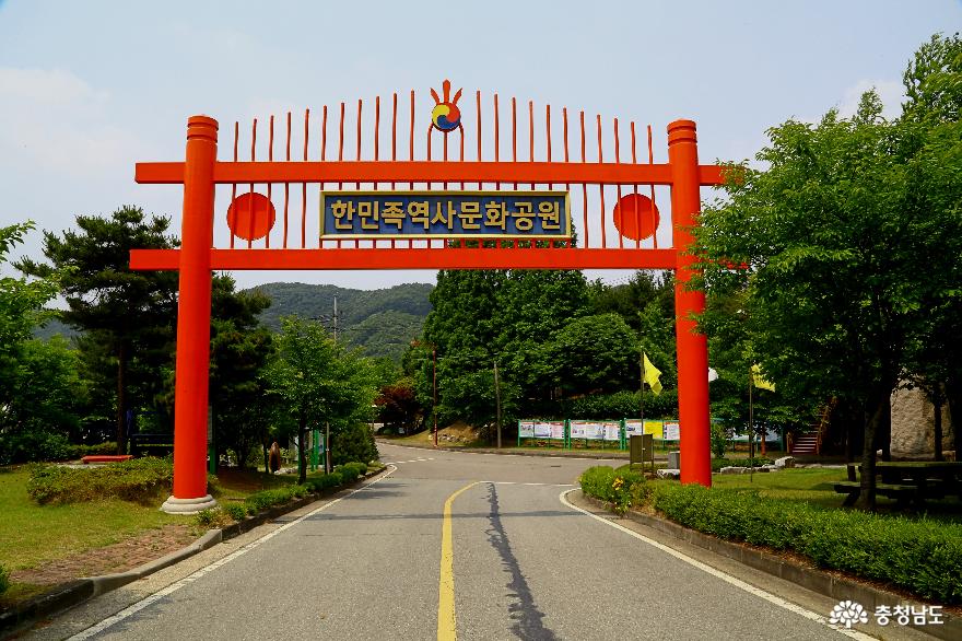 국학원한민족역사문화공원충남천안여행 23