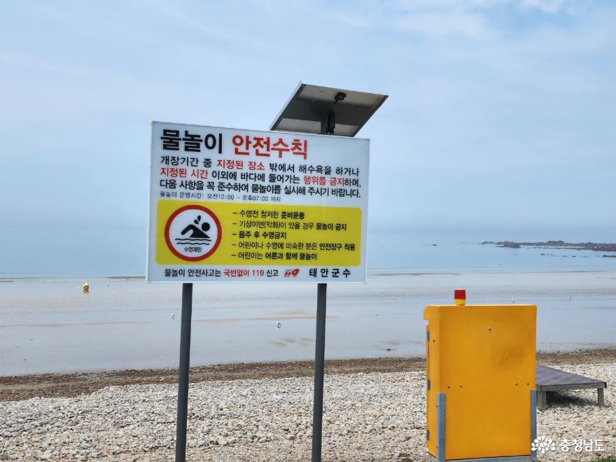 안전한 해수욕장에 ‘총력’… LED안전표지판·인명구조함 설치 마무리