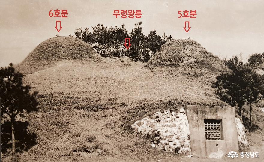 1971년 무령왕릉 발굴 당시의 현장 모습