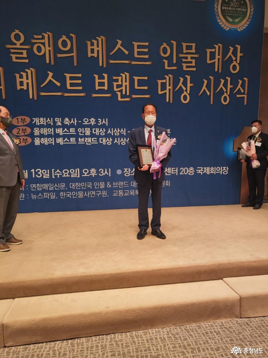 태안예총 류운환 지회장, ‘2022 올해의 베스트 인물 대상’ 수상