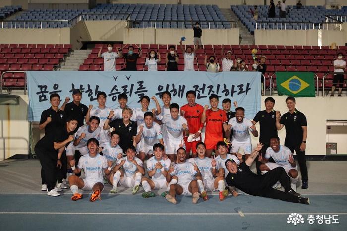 천안시축구단감독사퇴후첫경기서승리중위권추격보인다 1