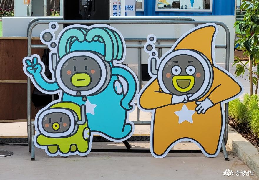 保宁海洋泥浆博览会卡通吉祥物酷你、扎里和托尼